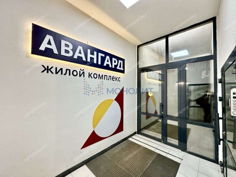 трёхкомнатная квартира в Сивашском переулке дом 4
