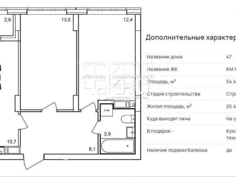 двухкомнатная квартира в новостройке примерно в 0,3 км на северо-восток от д.Анкудиновка, д.3 в ЖК КМ Анкудиновский парк Анкудиновка