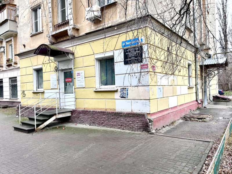 помещение под помещение свободного назначения на улице Героя Безрукова