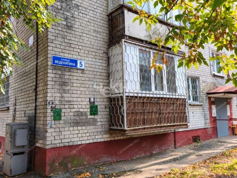 однокомнатная квартира на улице Веденяпина дом 5