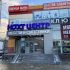 помещение под помещение свободного назначения на Казанском шоссе