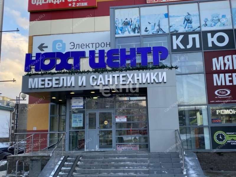 помещение под помещение свободного назначения на Казанском шоссе