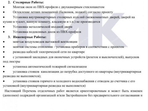 1-komnatnaya-derevnya-utechino-kstovskiy-rayon фото