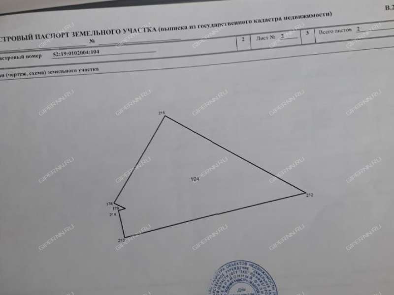 земельный участок 10 соток д 6 город Бор