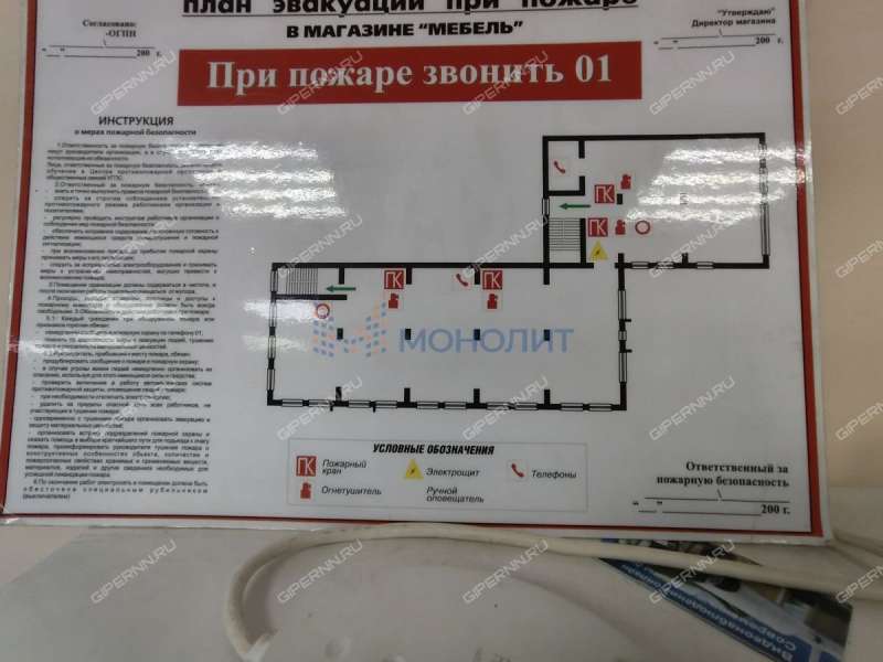 помещение под офис, торговую площадь на улице Ленина город Бор
