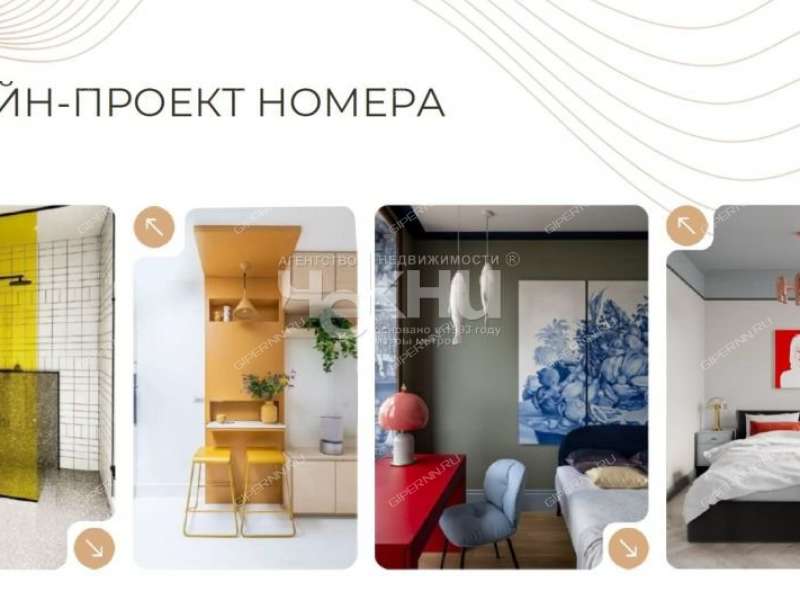 однокомнатная квартира на Алексеевской улице дом 24/27