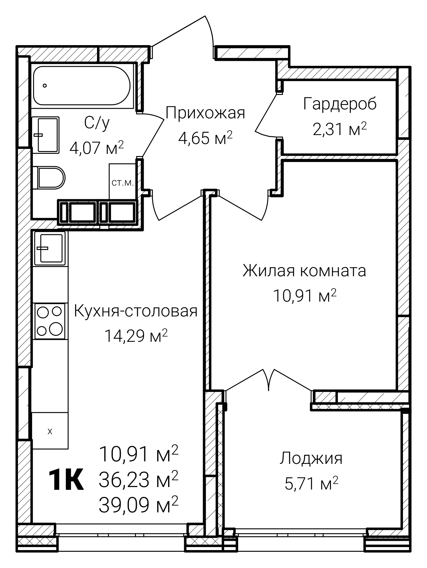 Планировка