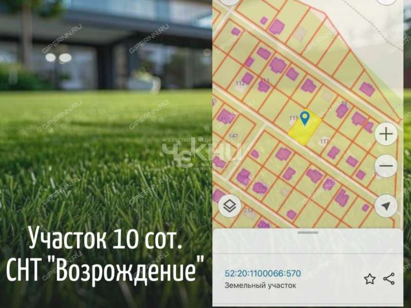 земельный участок 10 соток Ворожейкина ДНП Возрождение