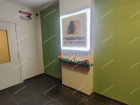 1-komnatnaya-ul-rodionova-d-202-k1 фото