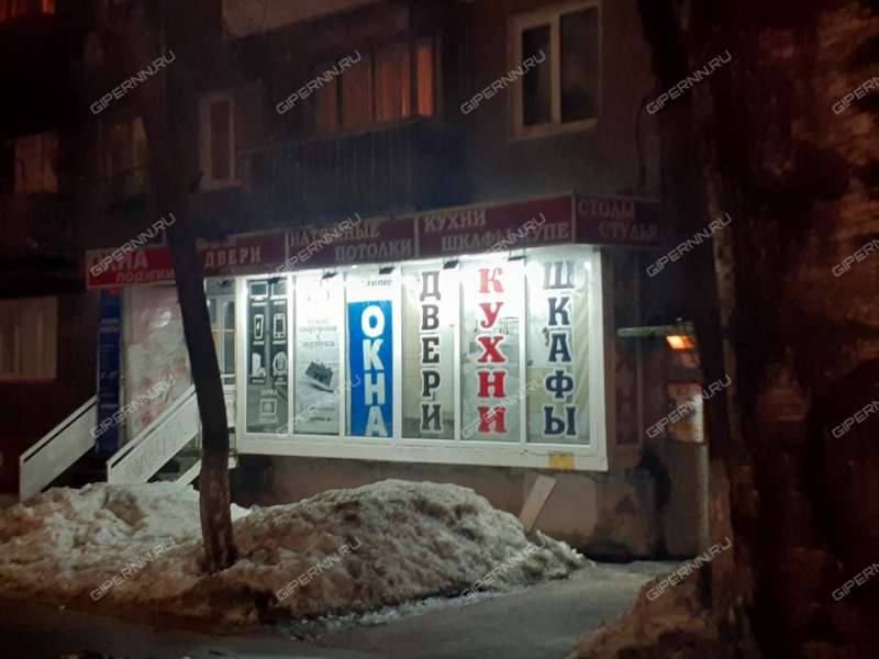 помещение под офис, торговую площадь на улице Бекетова