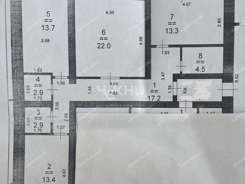 трёхкомнатная квартира на улице Александра Хохлова дом 5