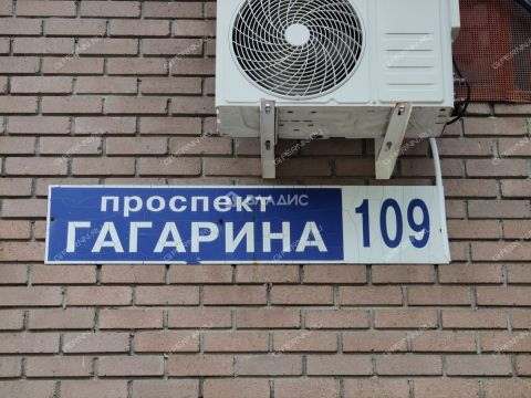 2-komnatnaya-prosp-gagarina-d-109 фото