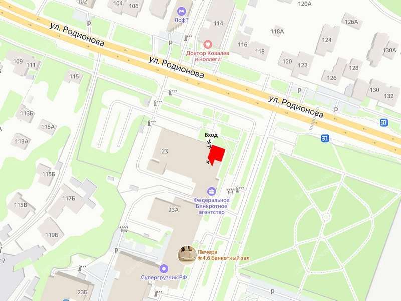 помещение под офис на Родионова ул. д.23