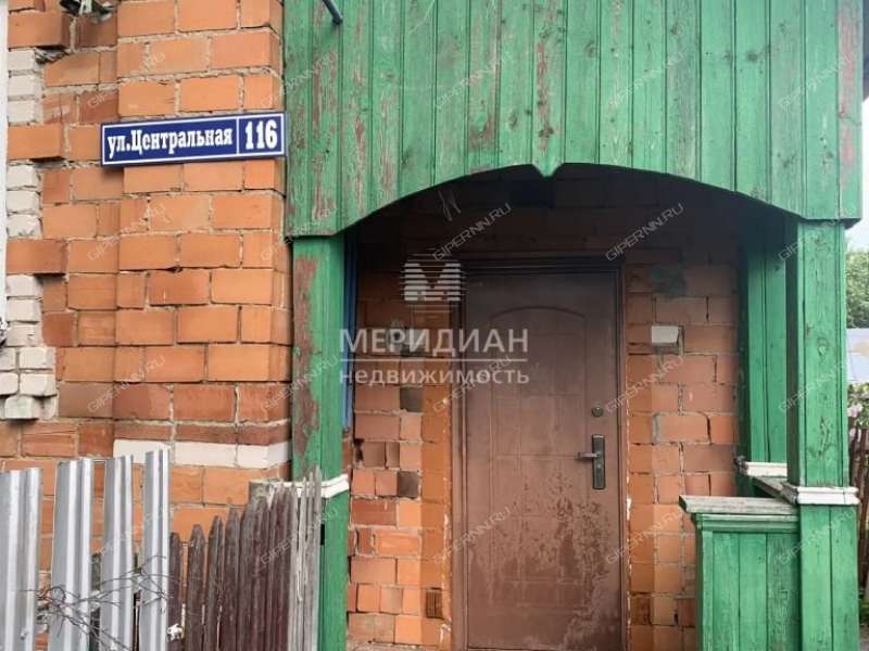 дом на Центральной улице