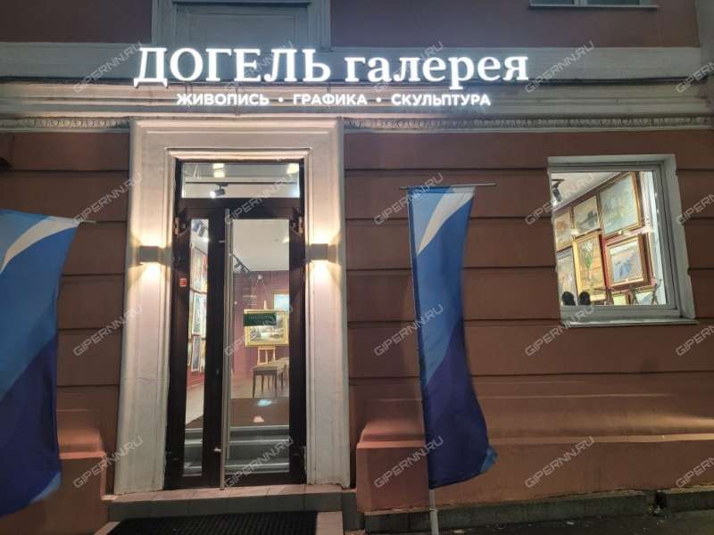 помещение под офис на улице Минина