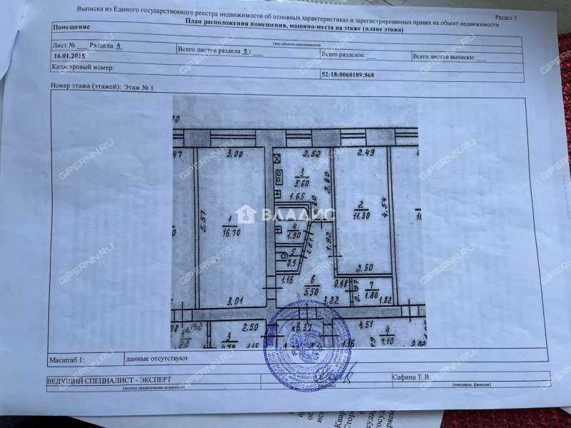 двухкомнатная квартира на Радужной улице дом 4А