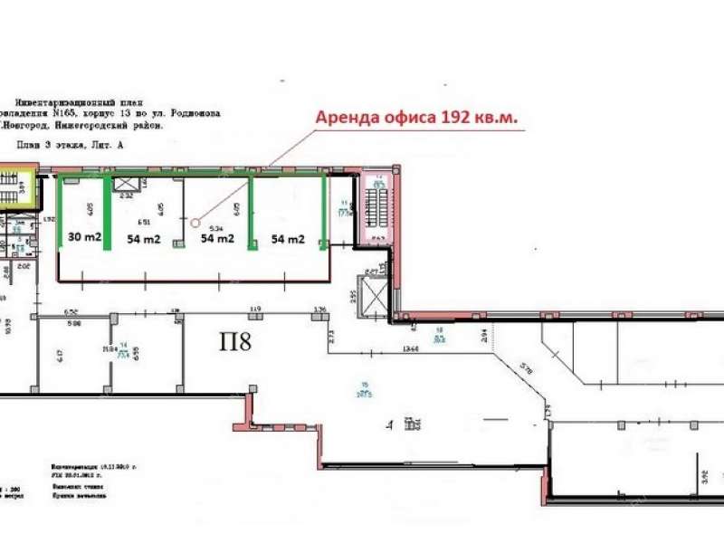 помещение под офис на Родионова ул, д. 165к13