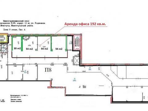 rodionova-ul-d-165k13 фото