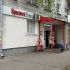 помещение под помещение свободного назначения, торговую площадь на улице Коминтерна