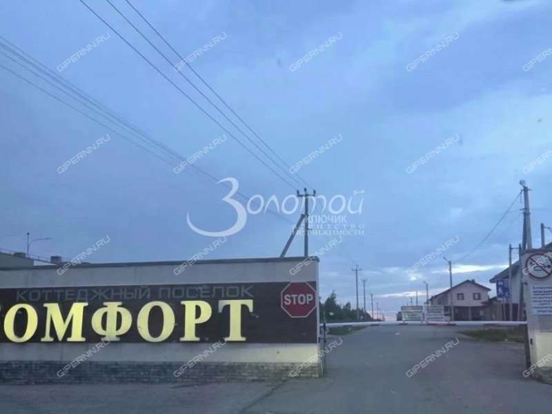 дом на 10 Комфортная деревня Бурцево