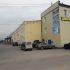 помещение под склад в Восточном проезде