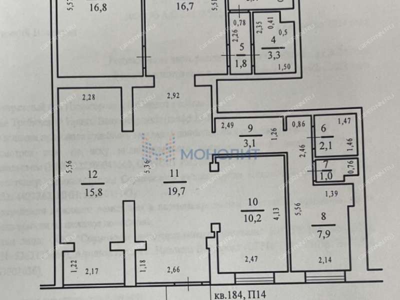 помещение под помещение свободного назначения, торговую площадь на улице Культуры