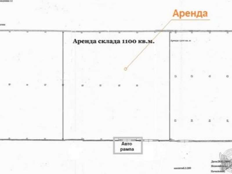 помещение под склад на Восточный проезд, д.11