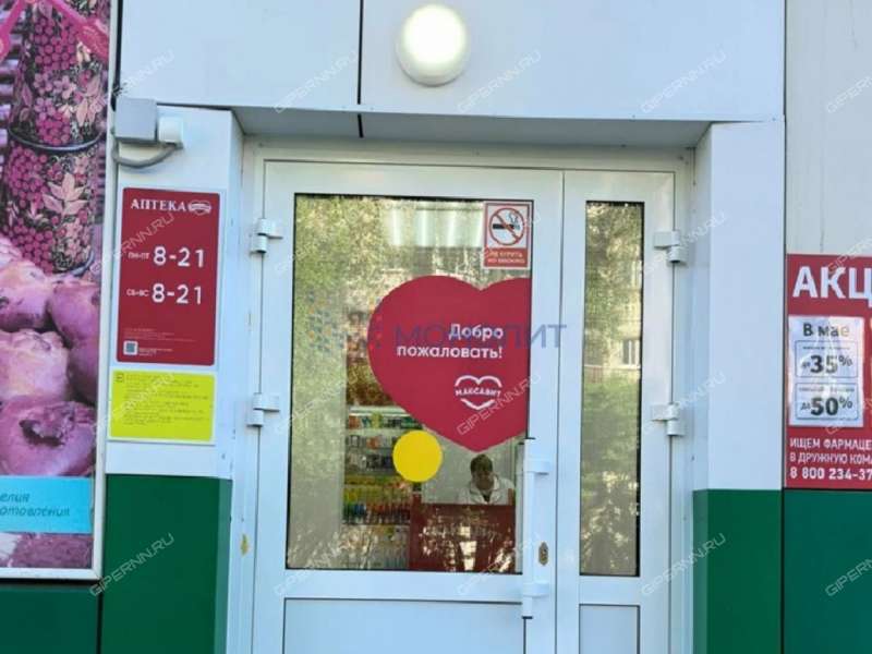 помещение под офис, торговую площадь на улице Пушкина город Заволжье