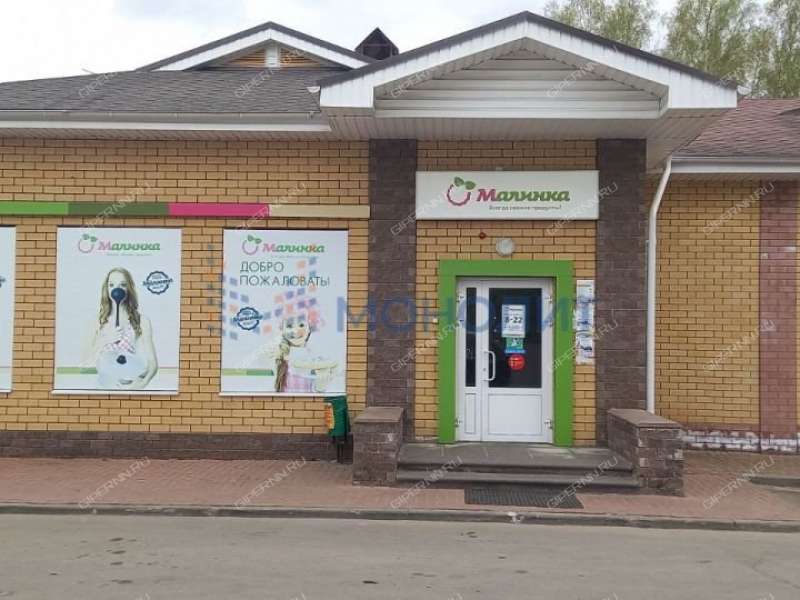 двухкомнатная квартира на Совхозной улице дом 1 деревня Сысоевка