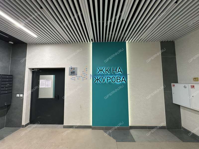однокомнатная квартира на улице Журова дом 15