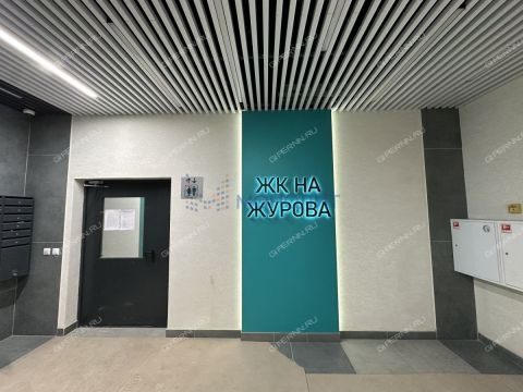 1-komnatnaya-ul-zhurova-d-15 фото