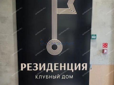 2-komnatnaya-ul-belinskogo-d-23 фото