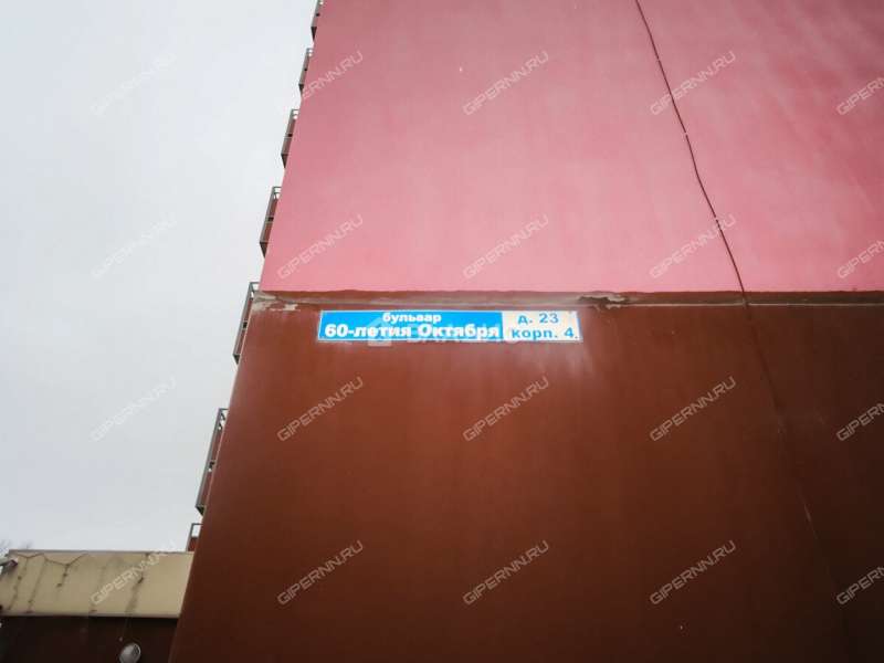 однокомнатная квартира на бульваре 60-летия Октября дом 23 к4