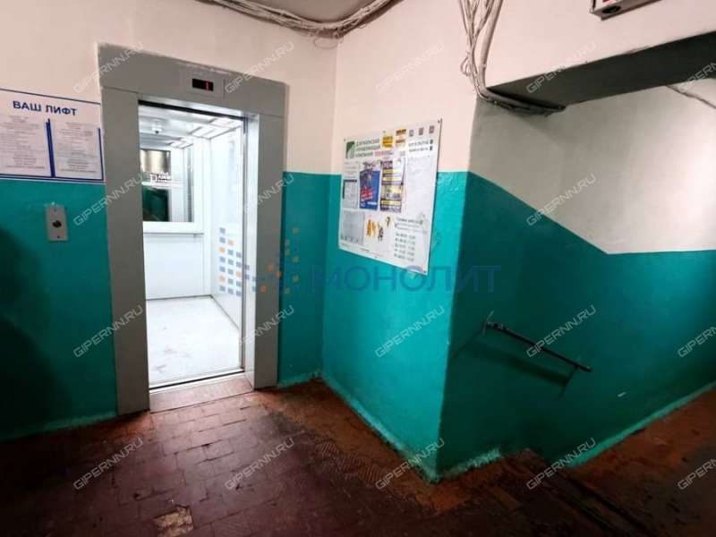 четырёхкомнатная квартира на проспекте Циолковского дом 72 город Дзержинск